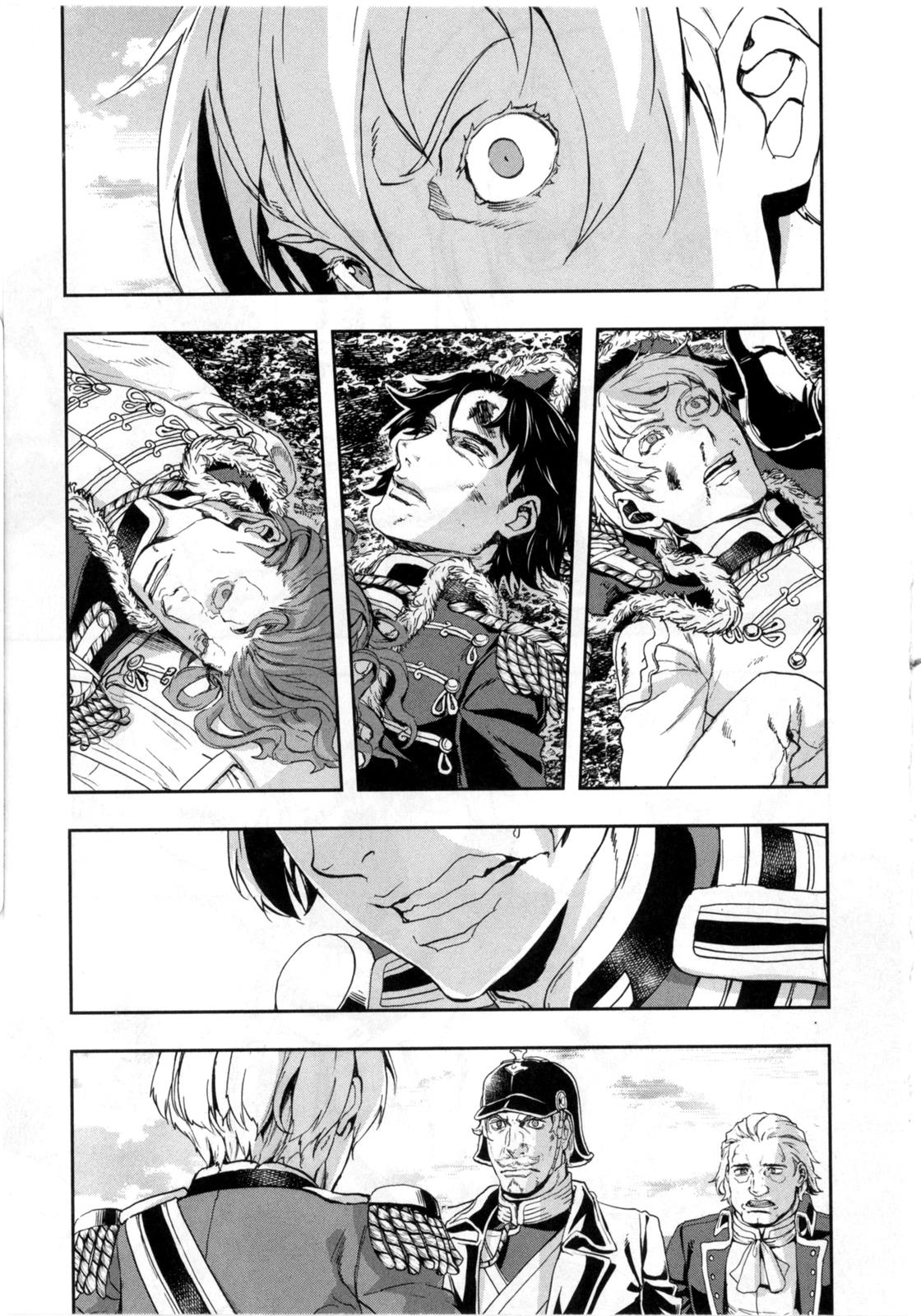 Gunka no Baltzar Chapter 61 31