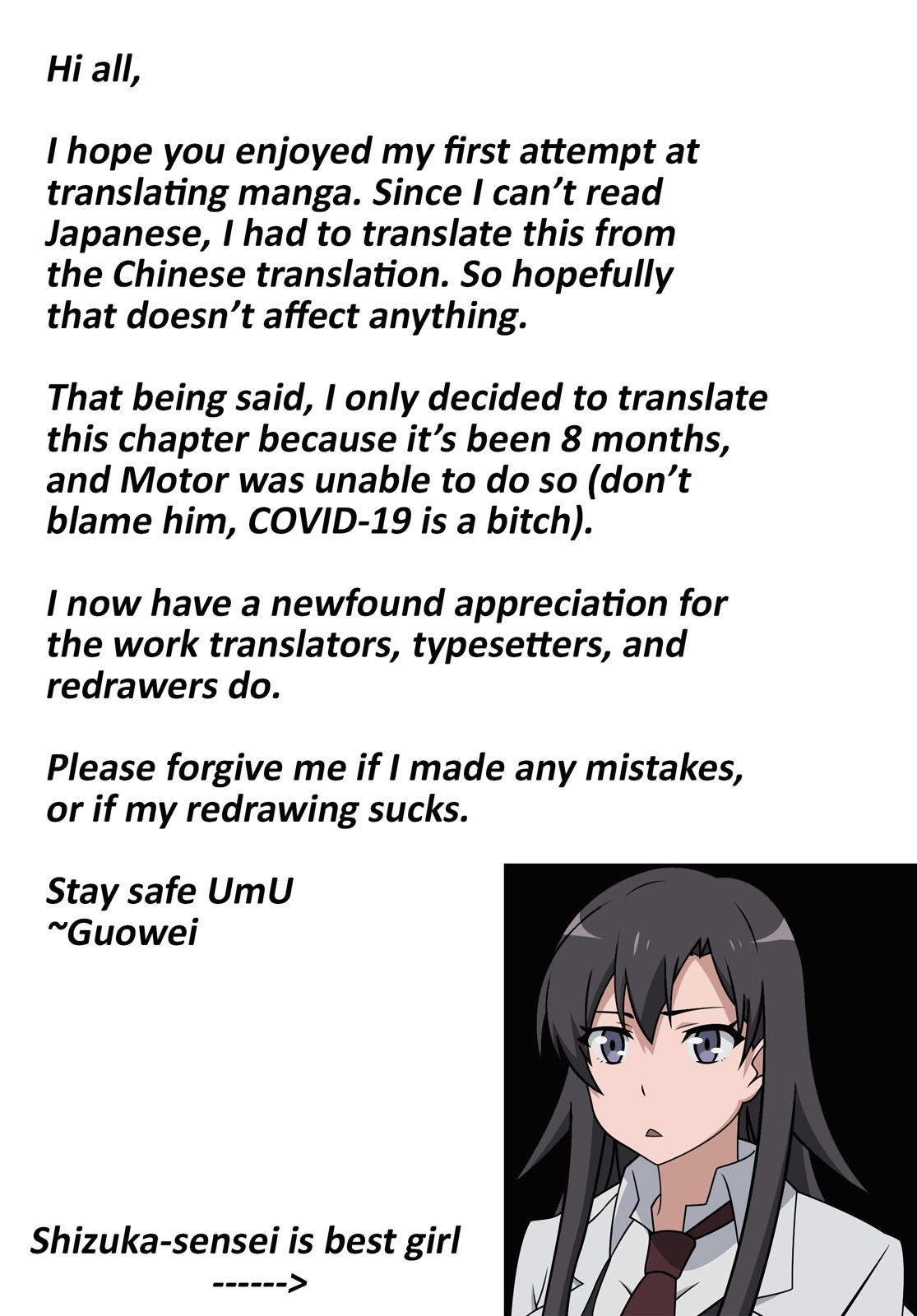 Gunka no Baltzar Chapter 62 27