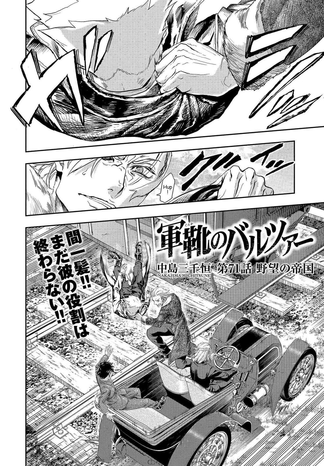 Gunka no Baltzar Chapter 71 2