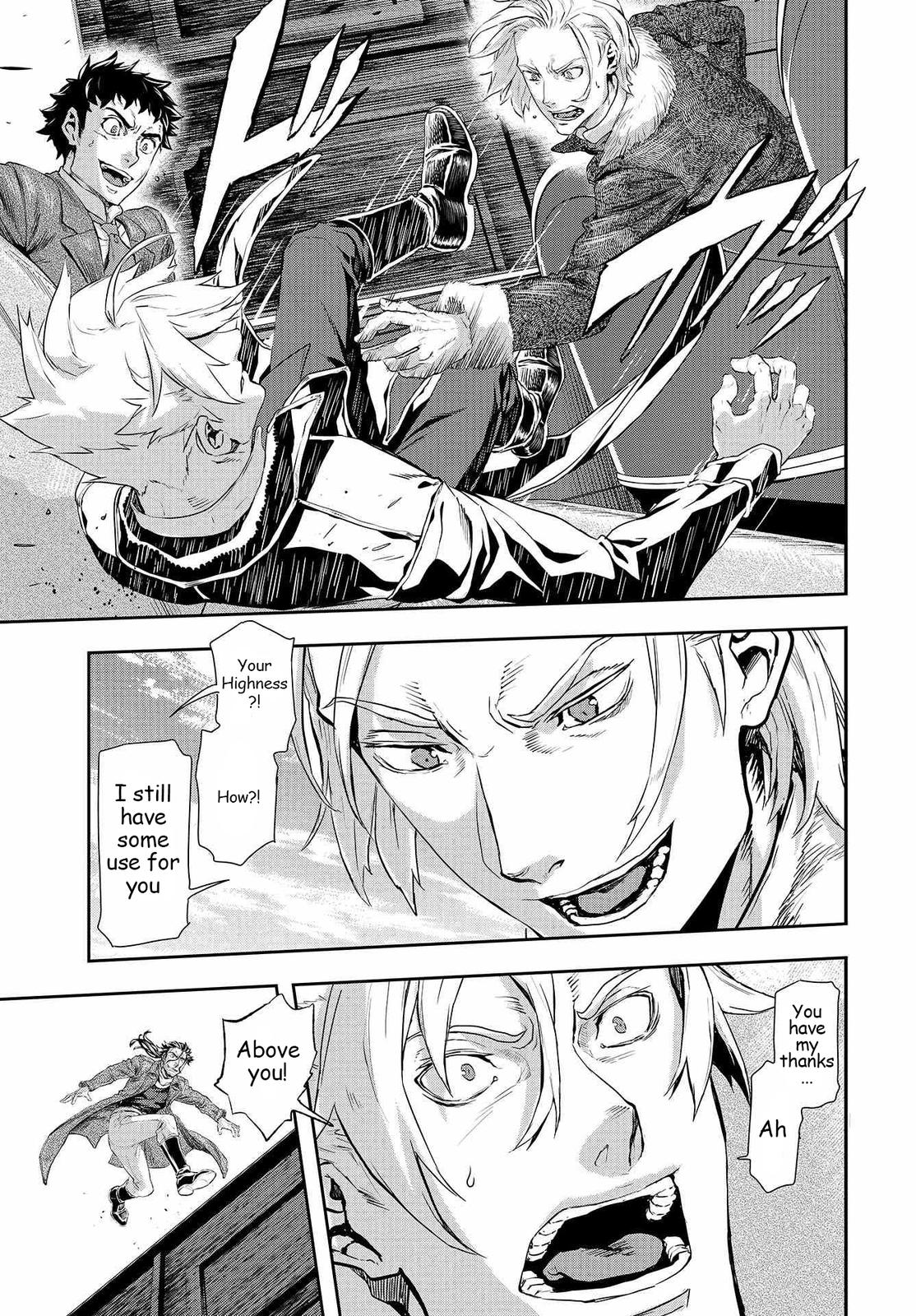 Gunka no Baltzar Chapter 71 3