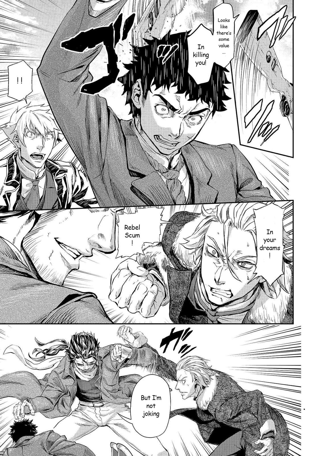 Gunka no Baltzar Chapter 71 5