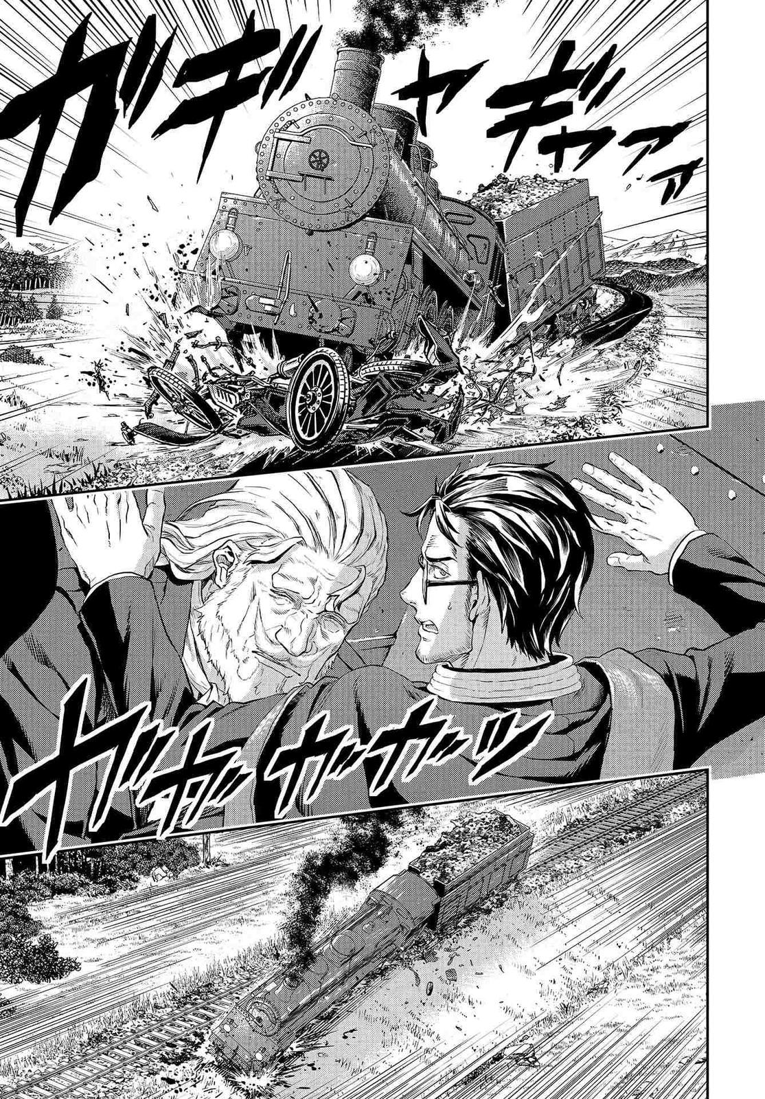 Gunka no Baltzar Chapter 71 13