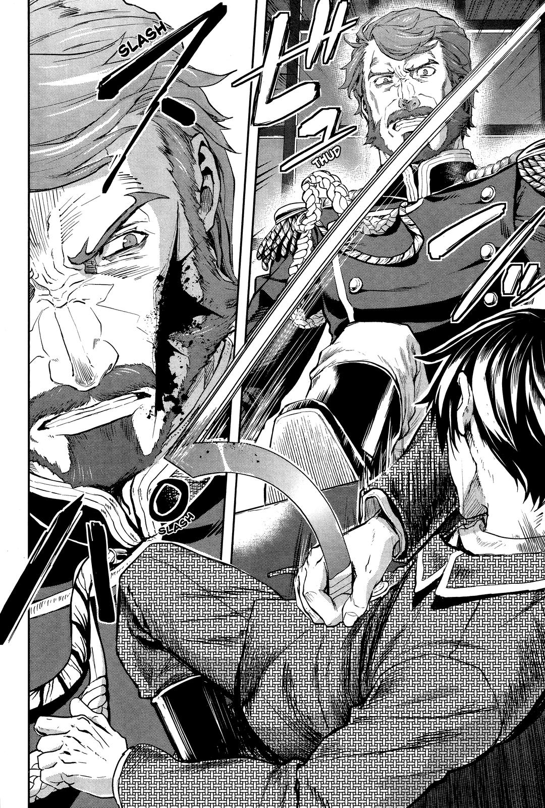 Gunka no Baltzar Chapter 72 8