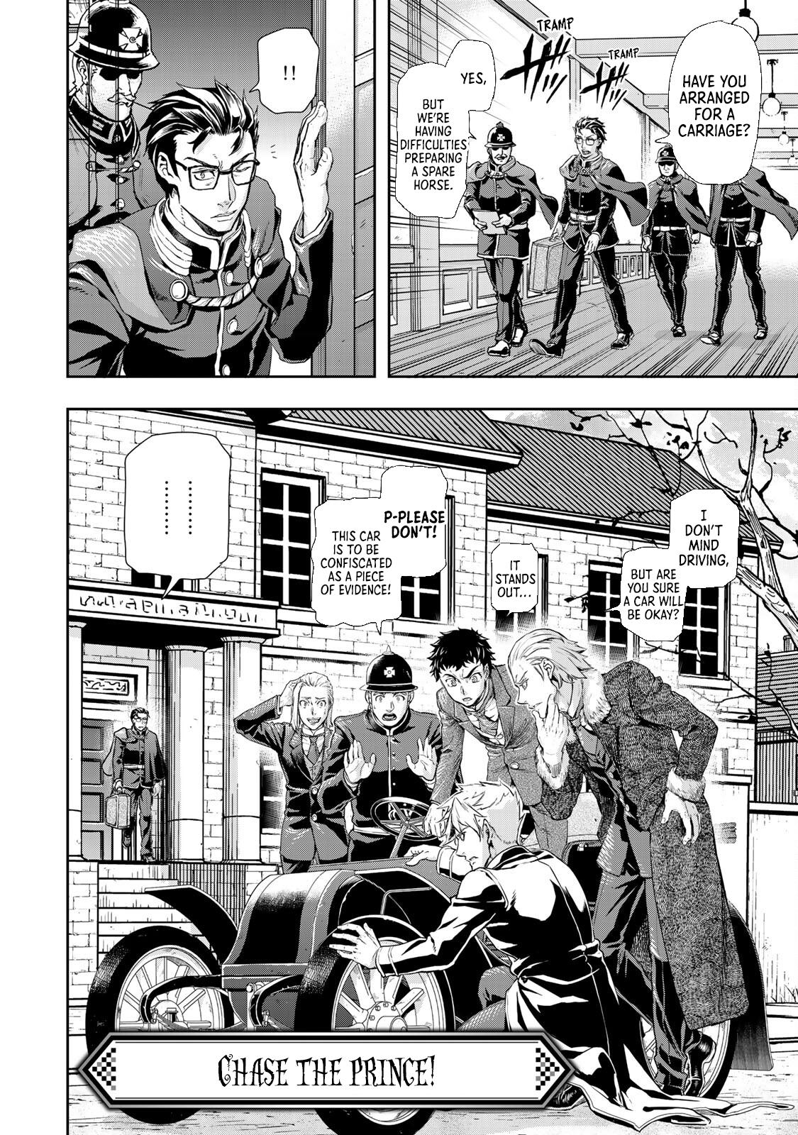 Gunka no Baltzar Chapter 73 3