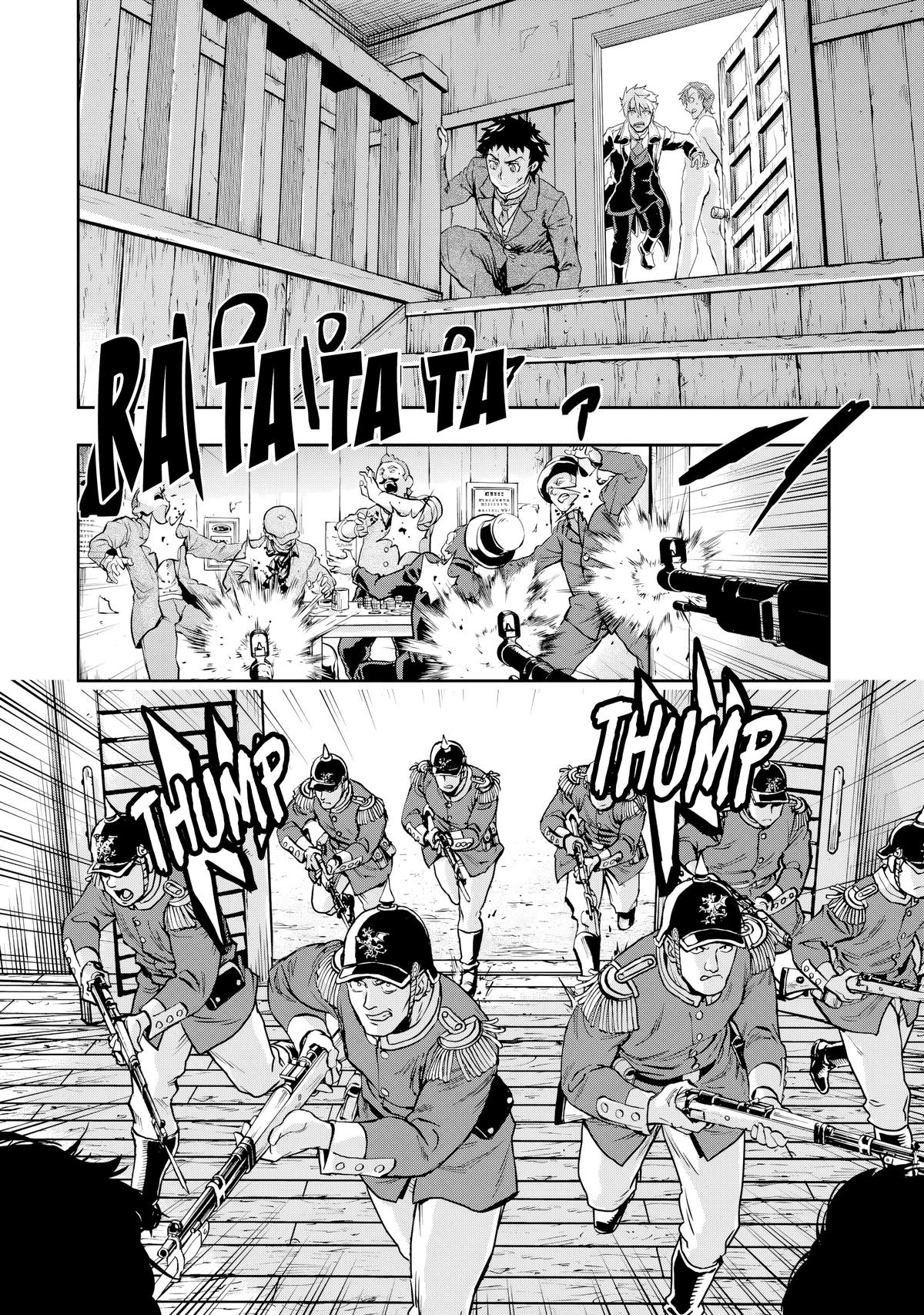 Gunka no Baltzar Chapter 74 7