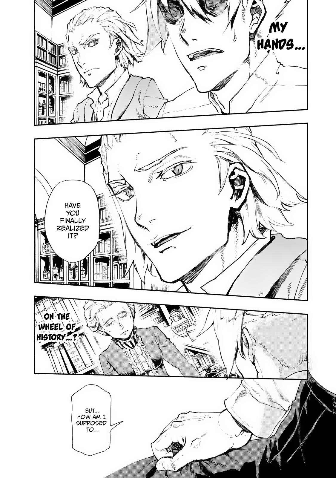 Gunka no Baltzar Chapter 75 23