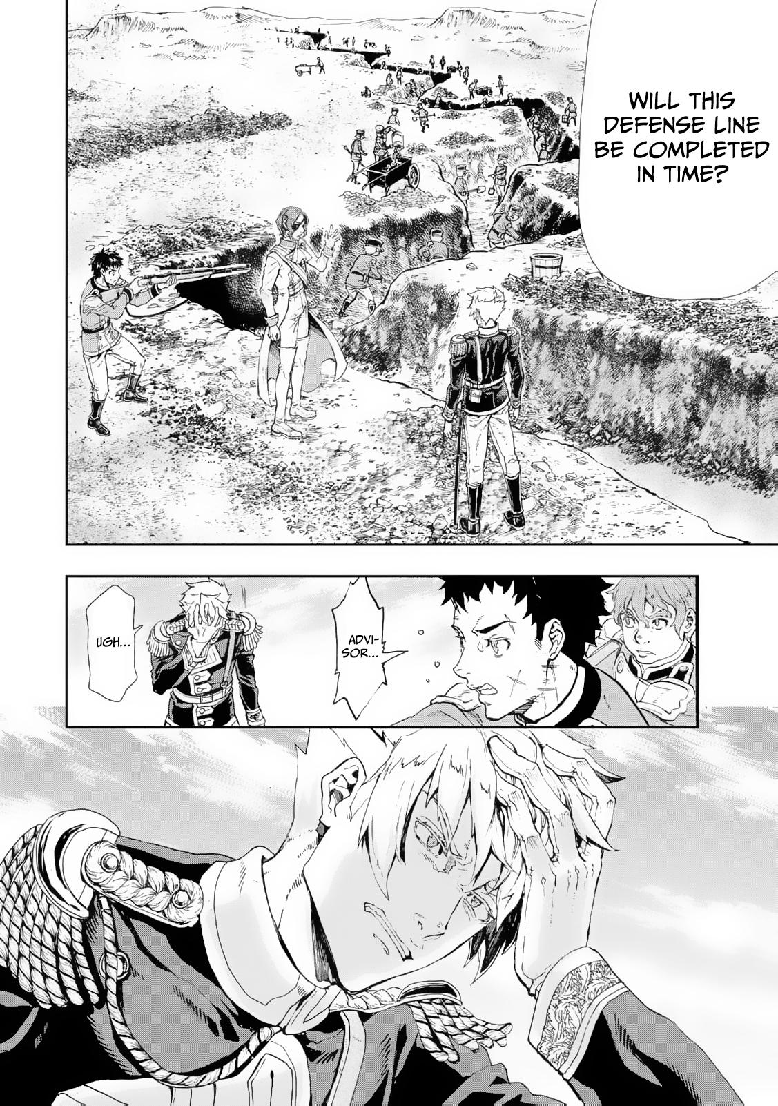 Gunka no Baltzar Chapter 80 8