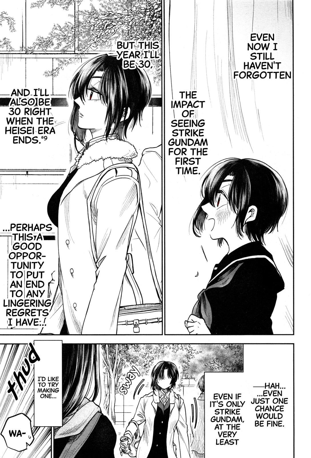 HG ni Koi suru Futari Chapter 1 16