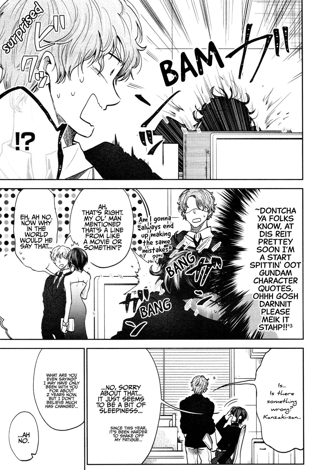 HG ni Koi suru Futari Chapter 2 5