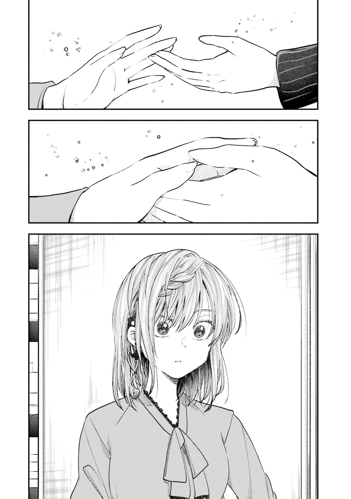 HG ni Koi suru Futari Chapter 17 15