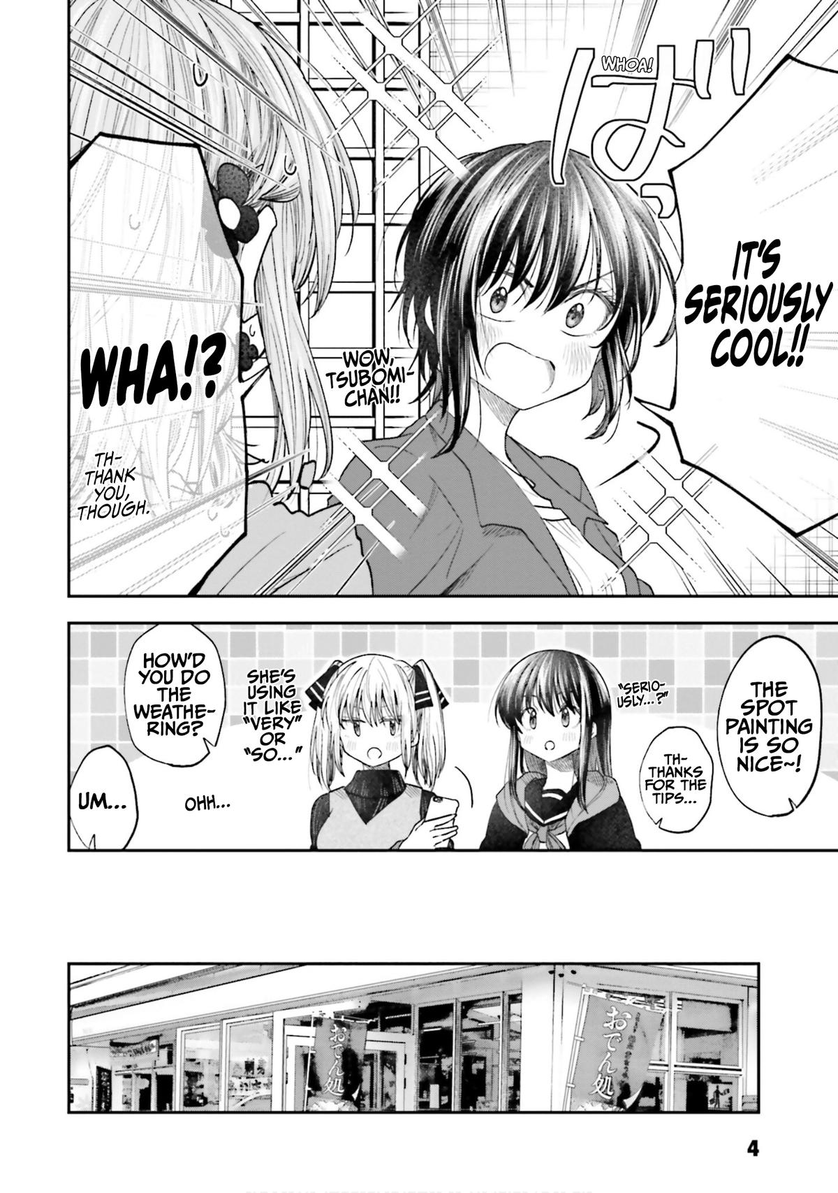 HG ni Koi suru Futari Chapter 19 5