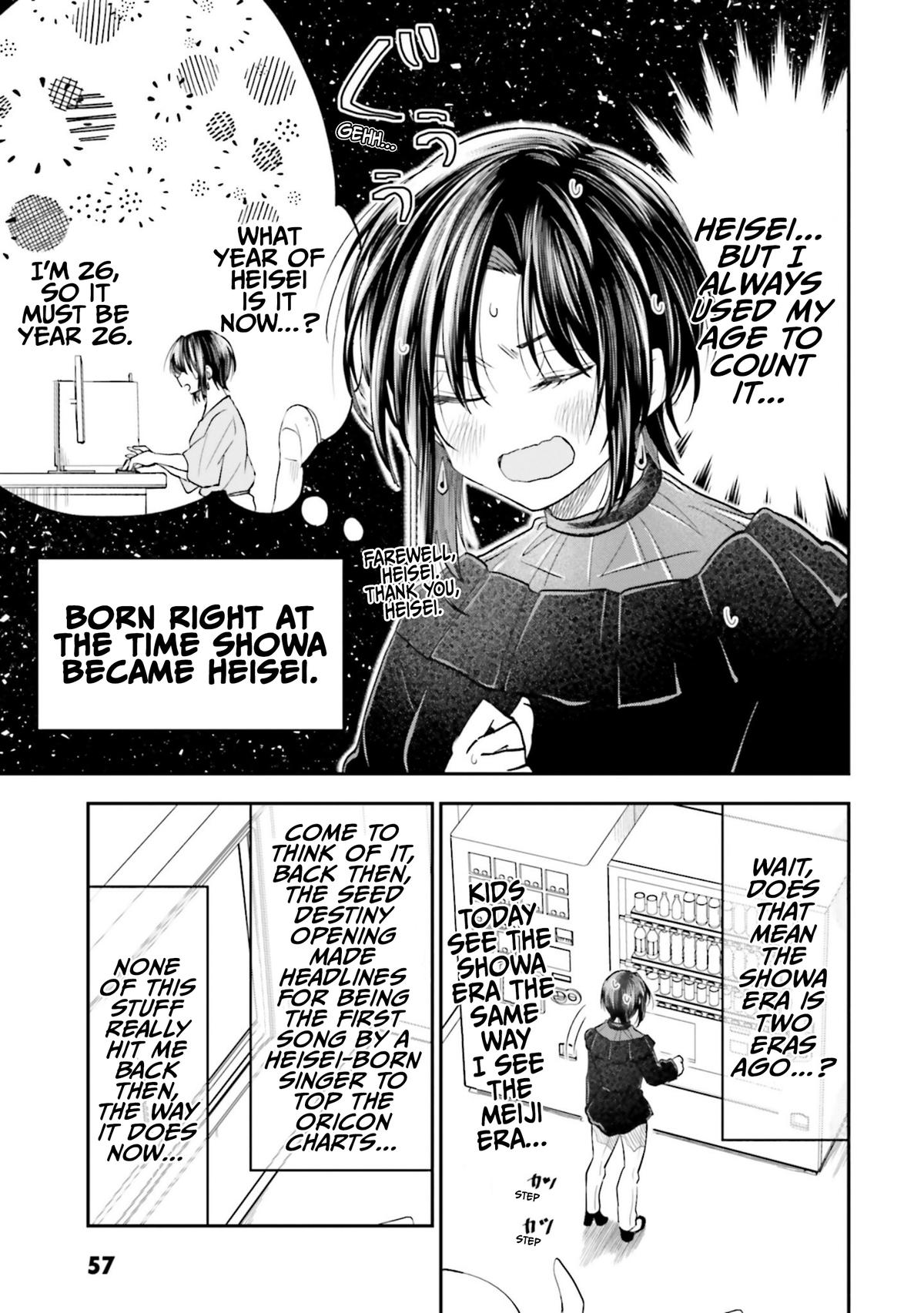HG ni Koi suru Futari Chapter 22 5