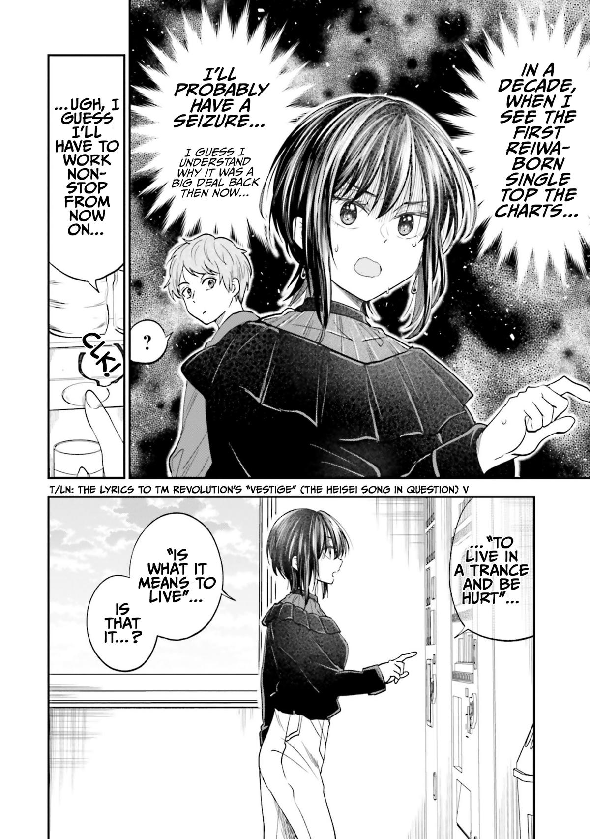 HG ni Koi suru Futari Chapter 22 6
