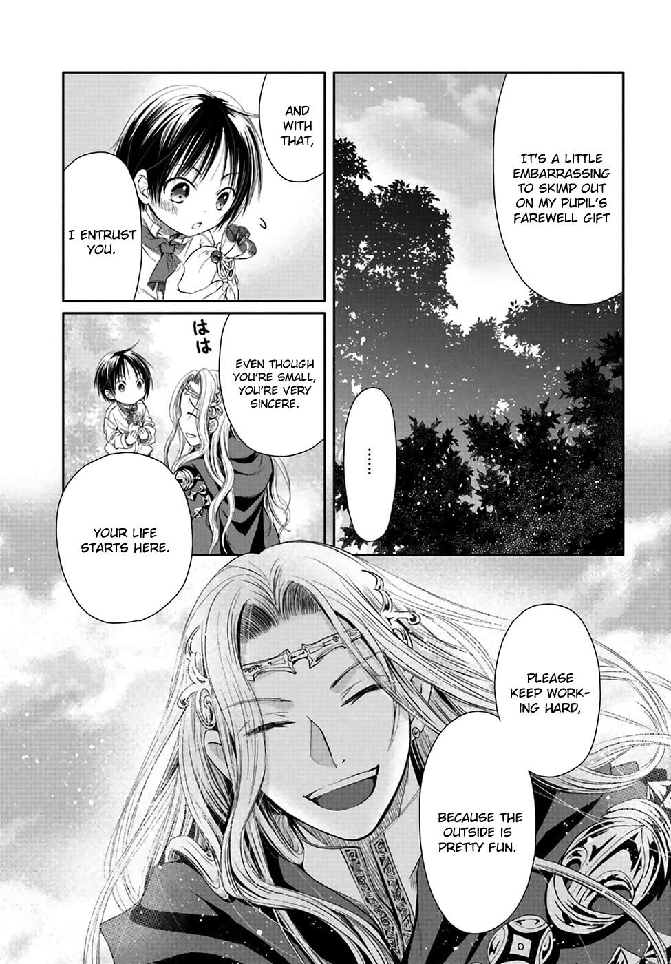 Hachinan tte, Sore wa Nai Deshou! Chapter 2 31