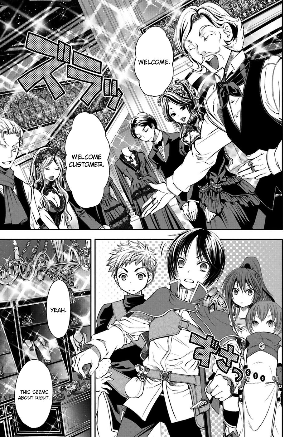 Hachinan tte, Sore wa Nai Deshou! Chapter 3 20