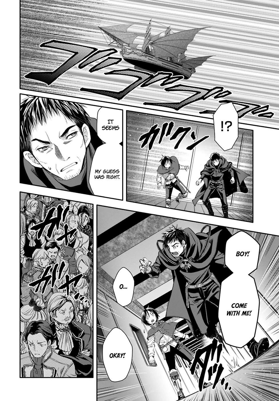 Hachinan tte, Sore wa Nai Deshou! Chapter 8 24