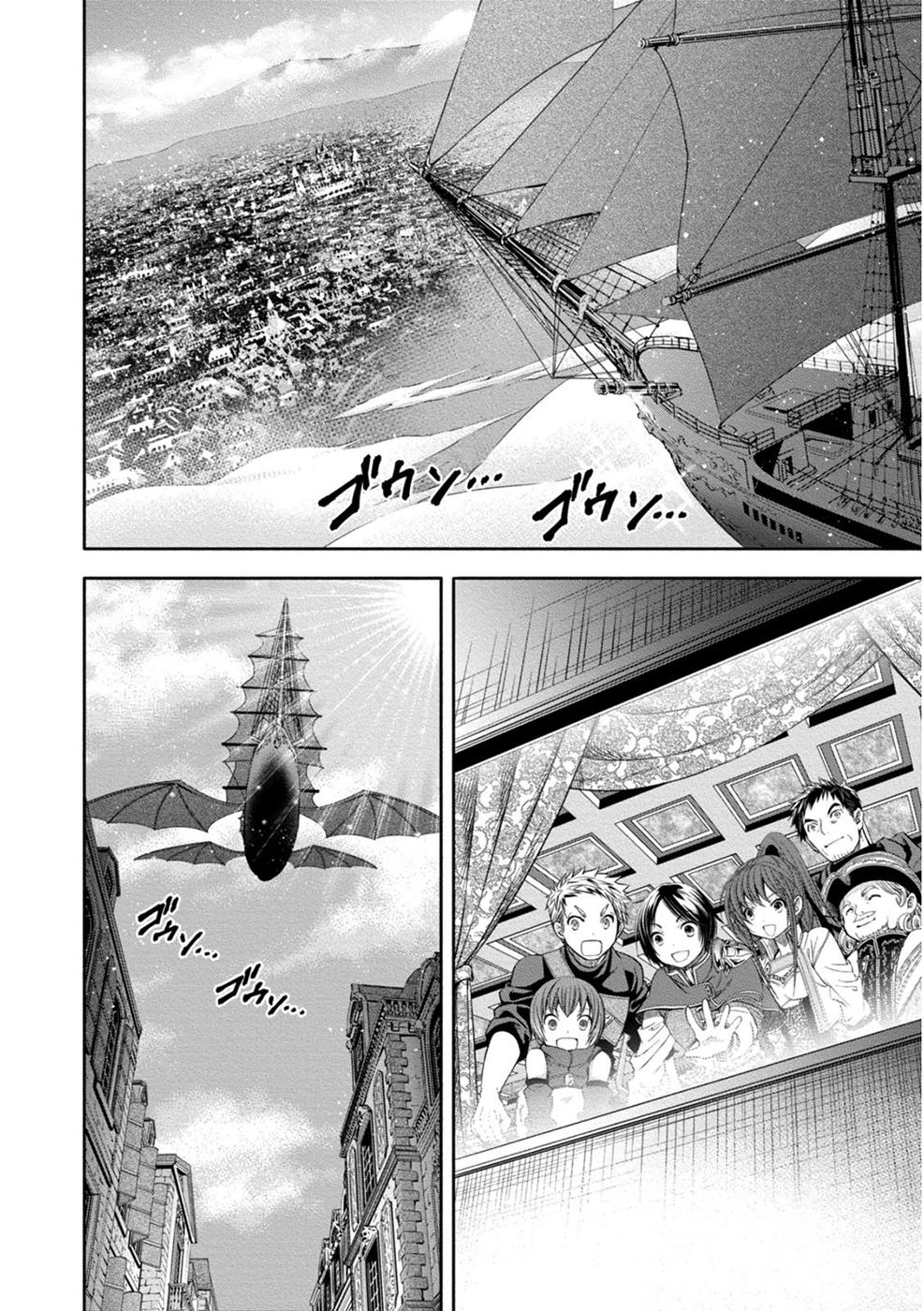 Hachinan tte, Sore wa Nai Deshou! Chapter 10 21