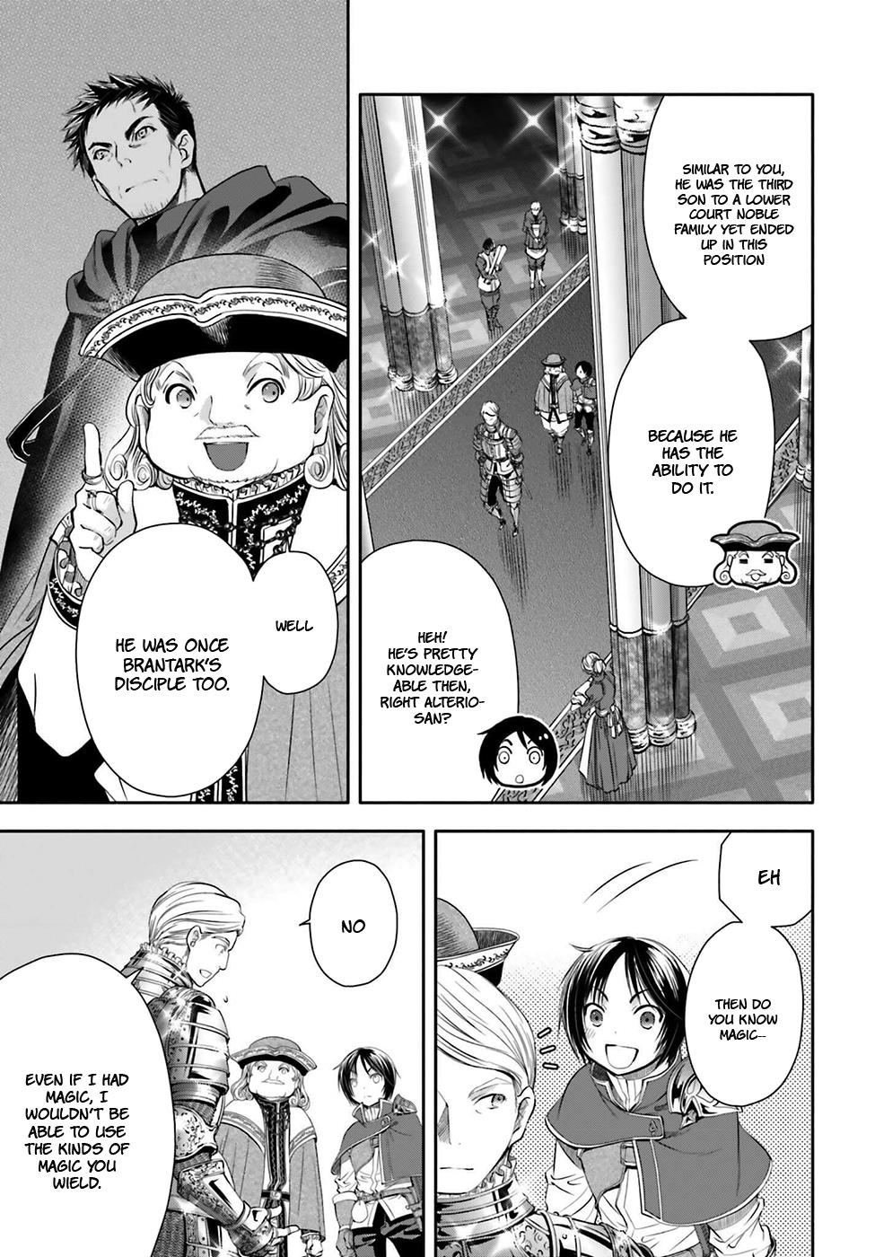 Hachinan tte, Sore wa Nai Deshou! Chapter 11 5