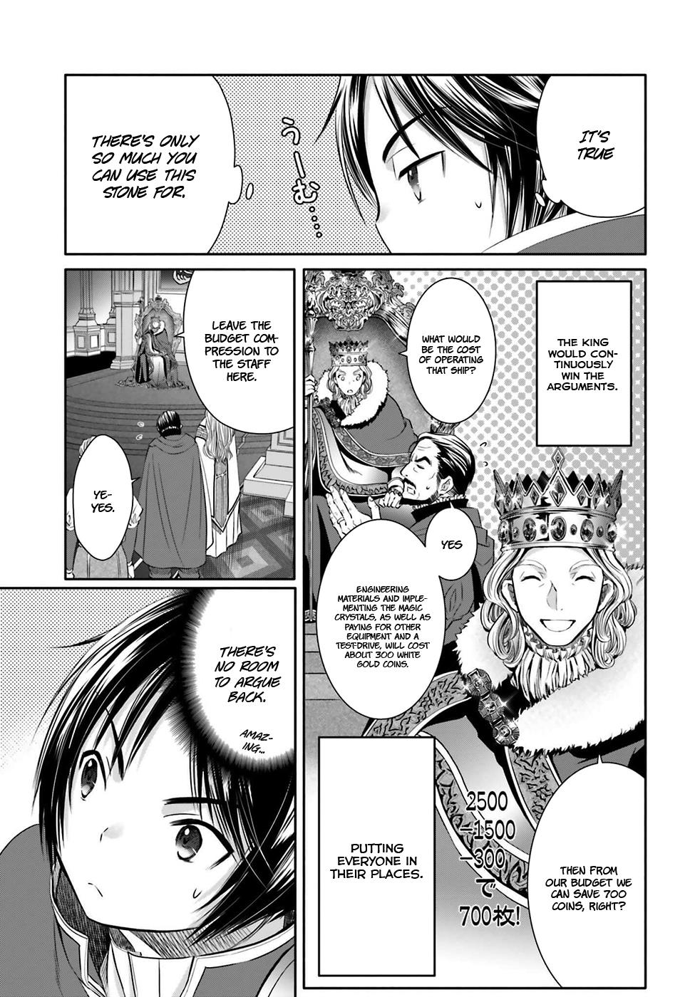 Hachinan tte, Sore wa Nai Deshou! Chapter 11 24