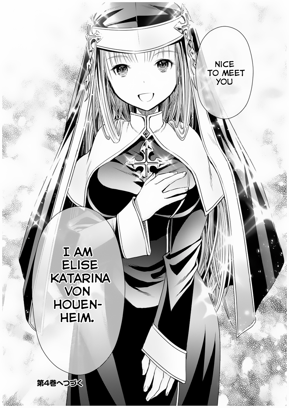 Hachinan tte, Sore wa Nai Deshou! Chapter 16 33