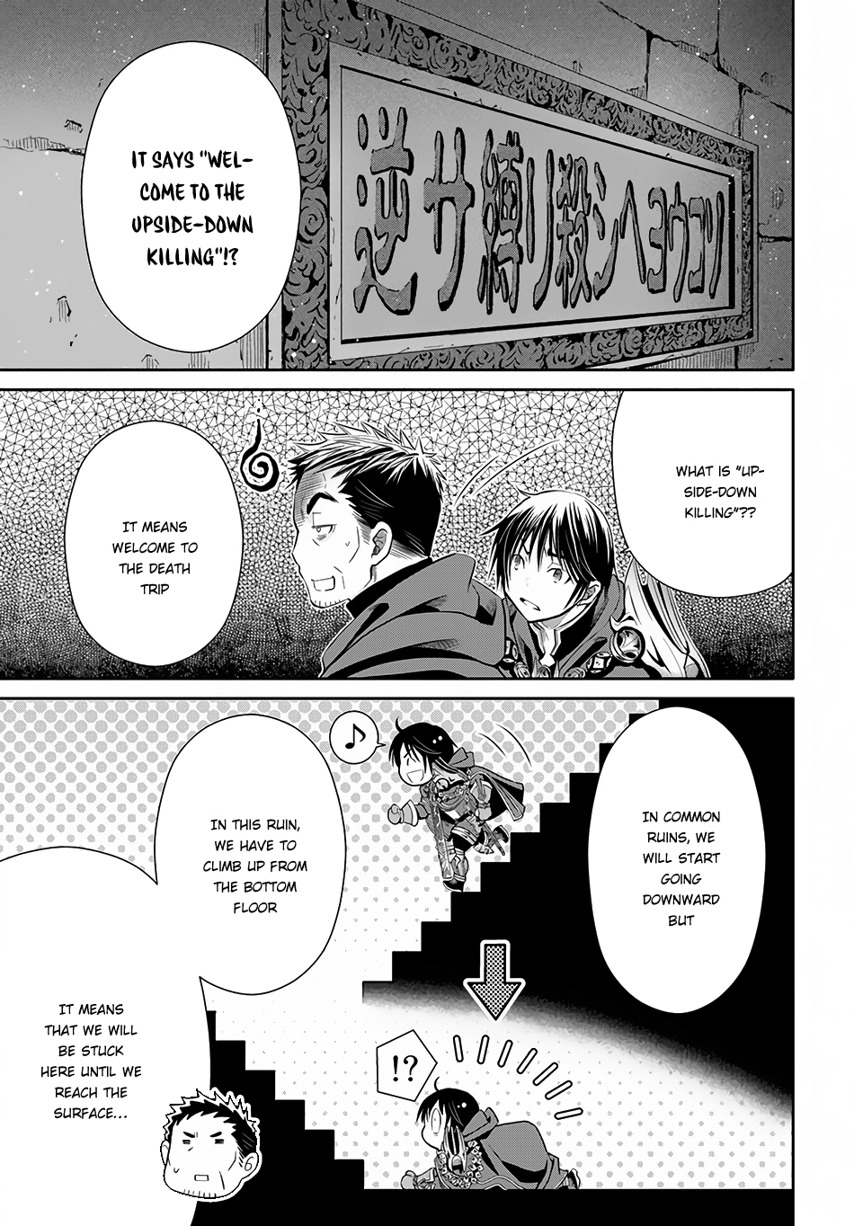 Hachinan tte, Sore wa Nai Deshou! Chapter 28 22