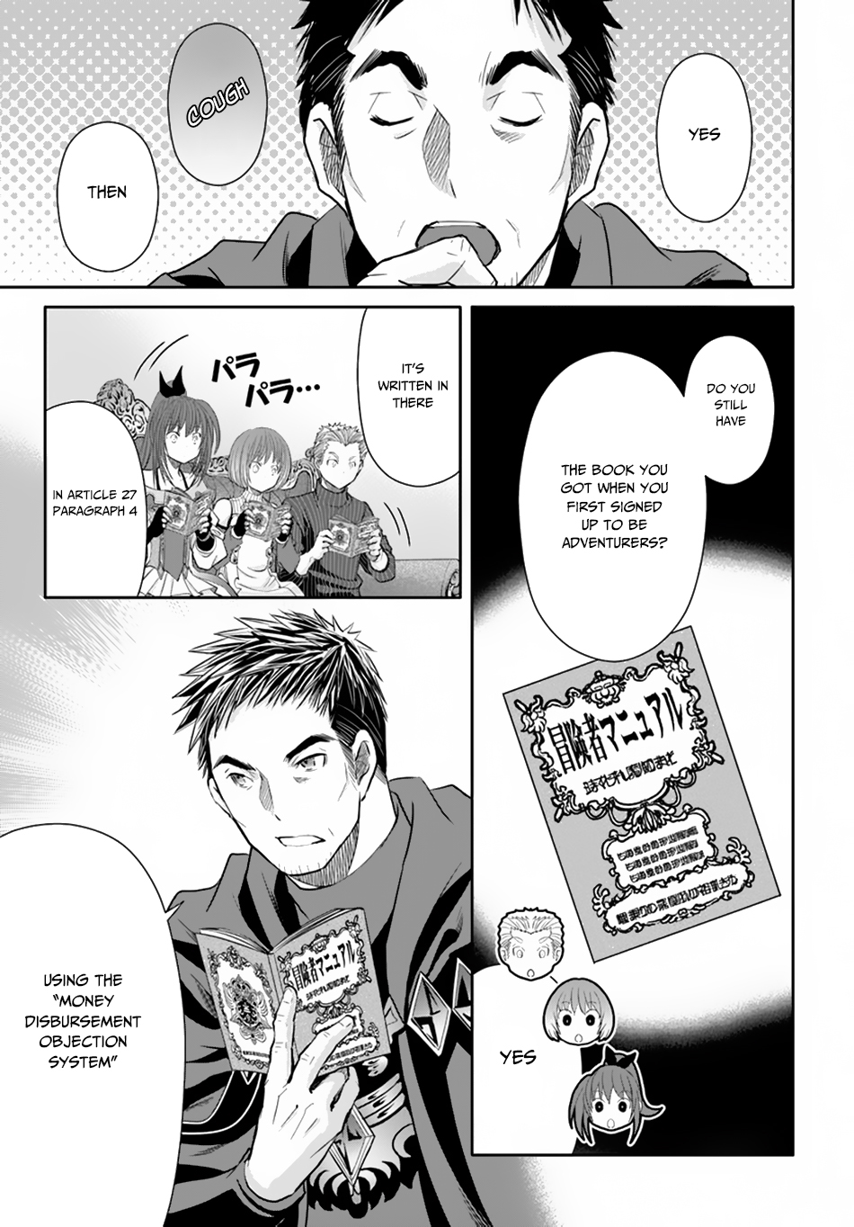 Hachinan tte, Sore wa Nai Deshou! Chapter 41 12
