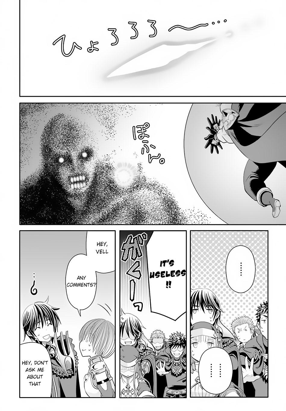 Hachinan tte, Sore wa Nai Deshou! Chapter 68 17
