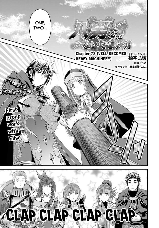 Hachinan tte, Sore wa Nai Deshou! Chapter 73 2