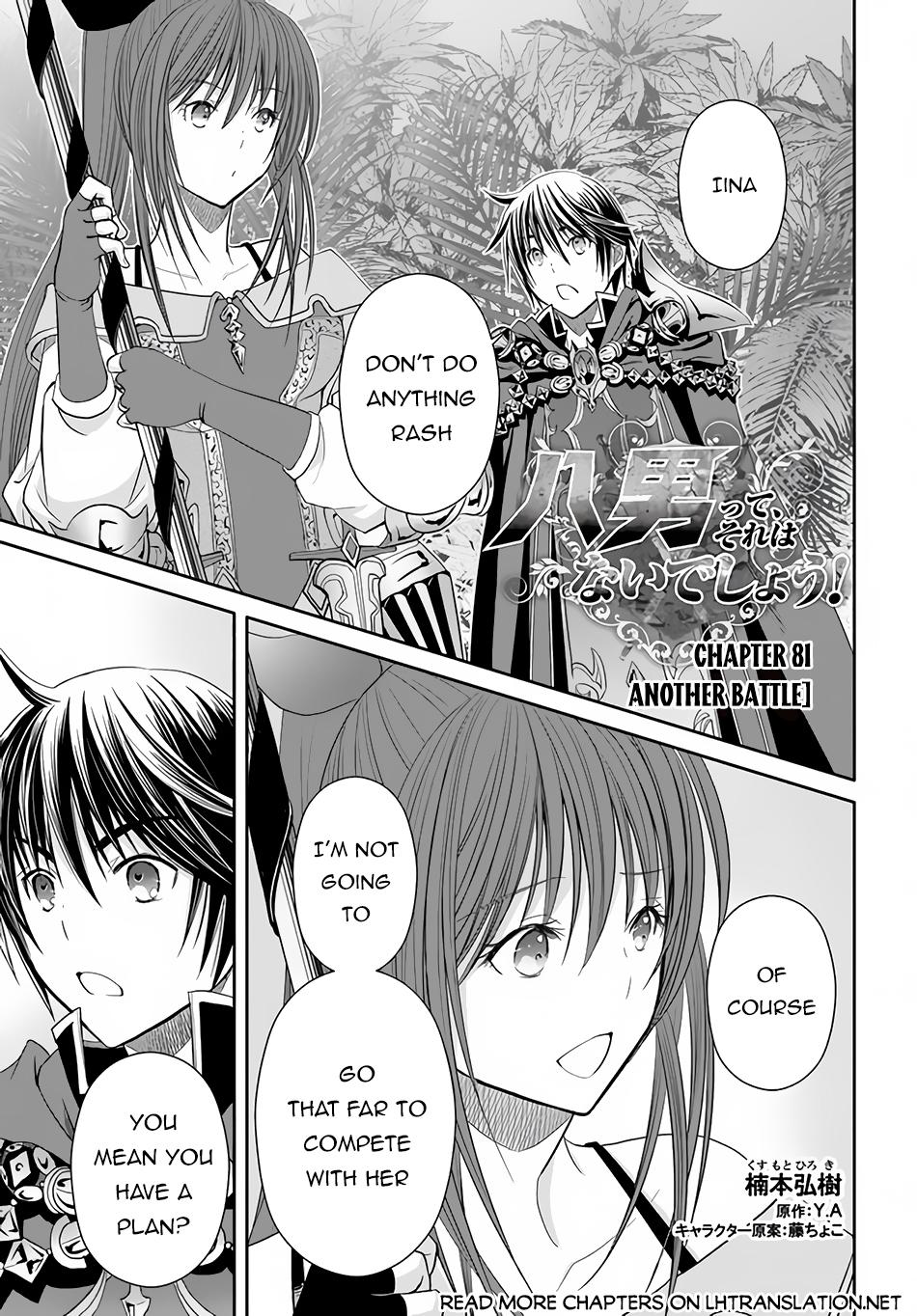 Hachinan tte, Sore wa Nai Deshou! Chapter 81 2