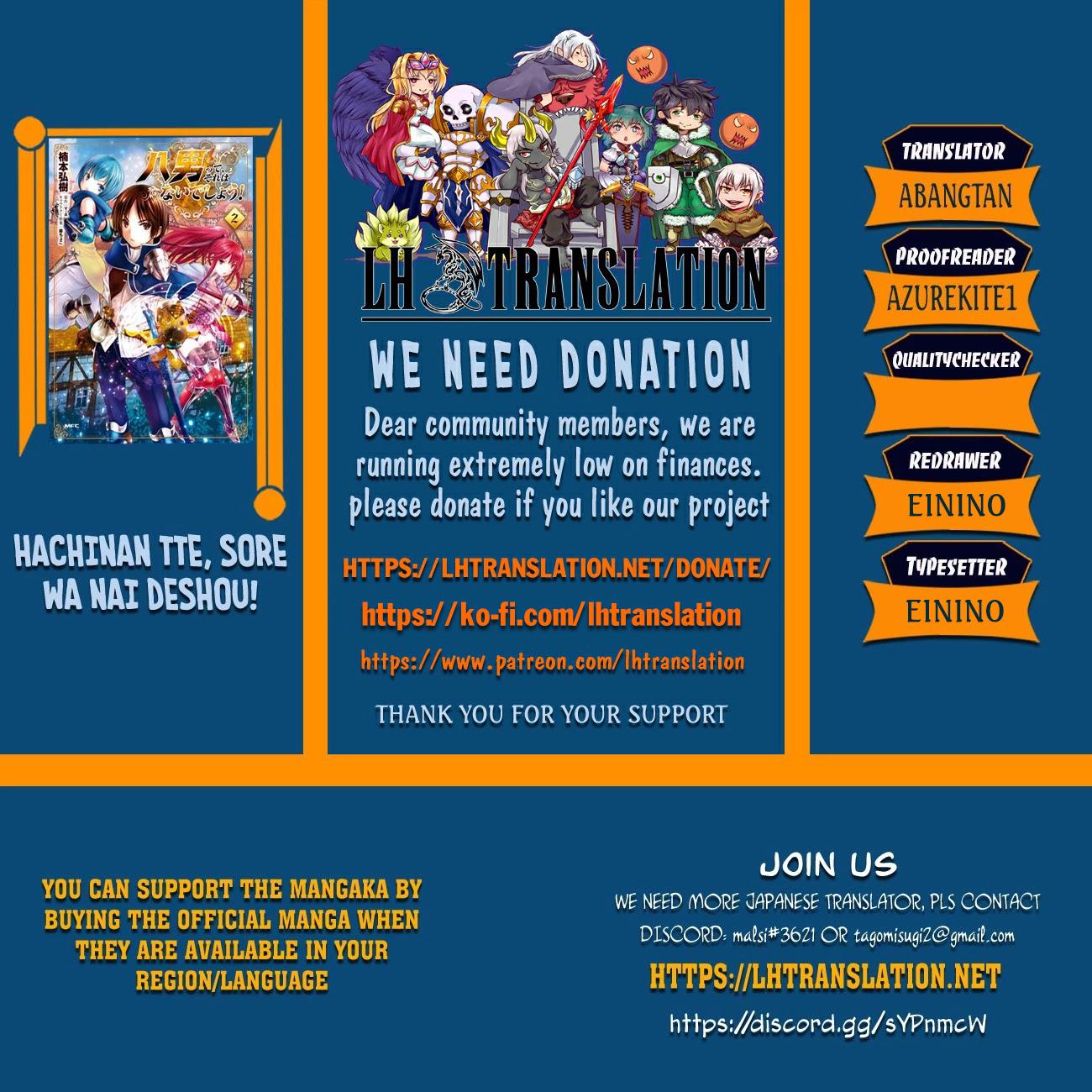 Hachinan tte, Sore wa Nai Deshou! Chapter 97 1