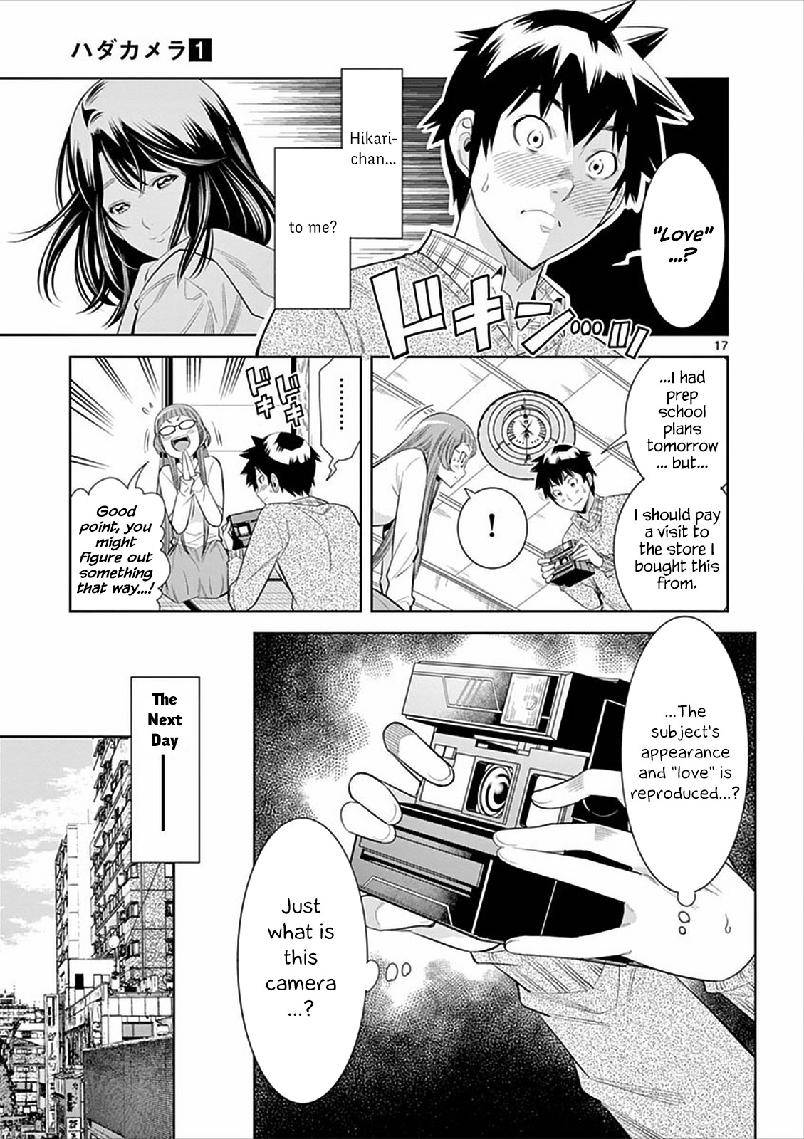 Page 17