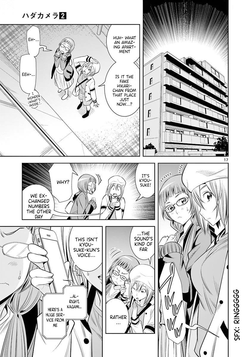 Page 17
