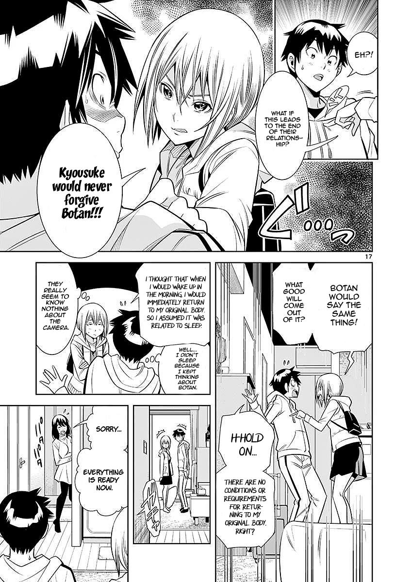 Page 17