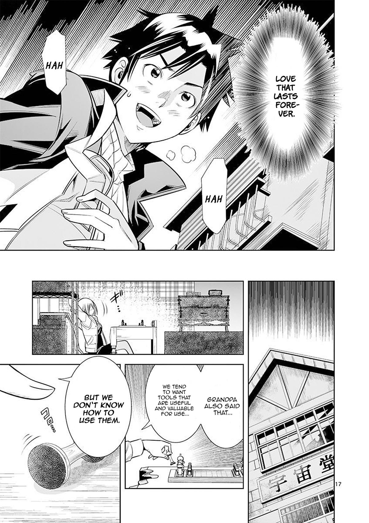 Page 17