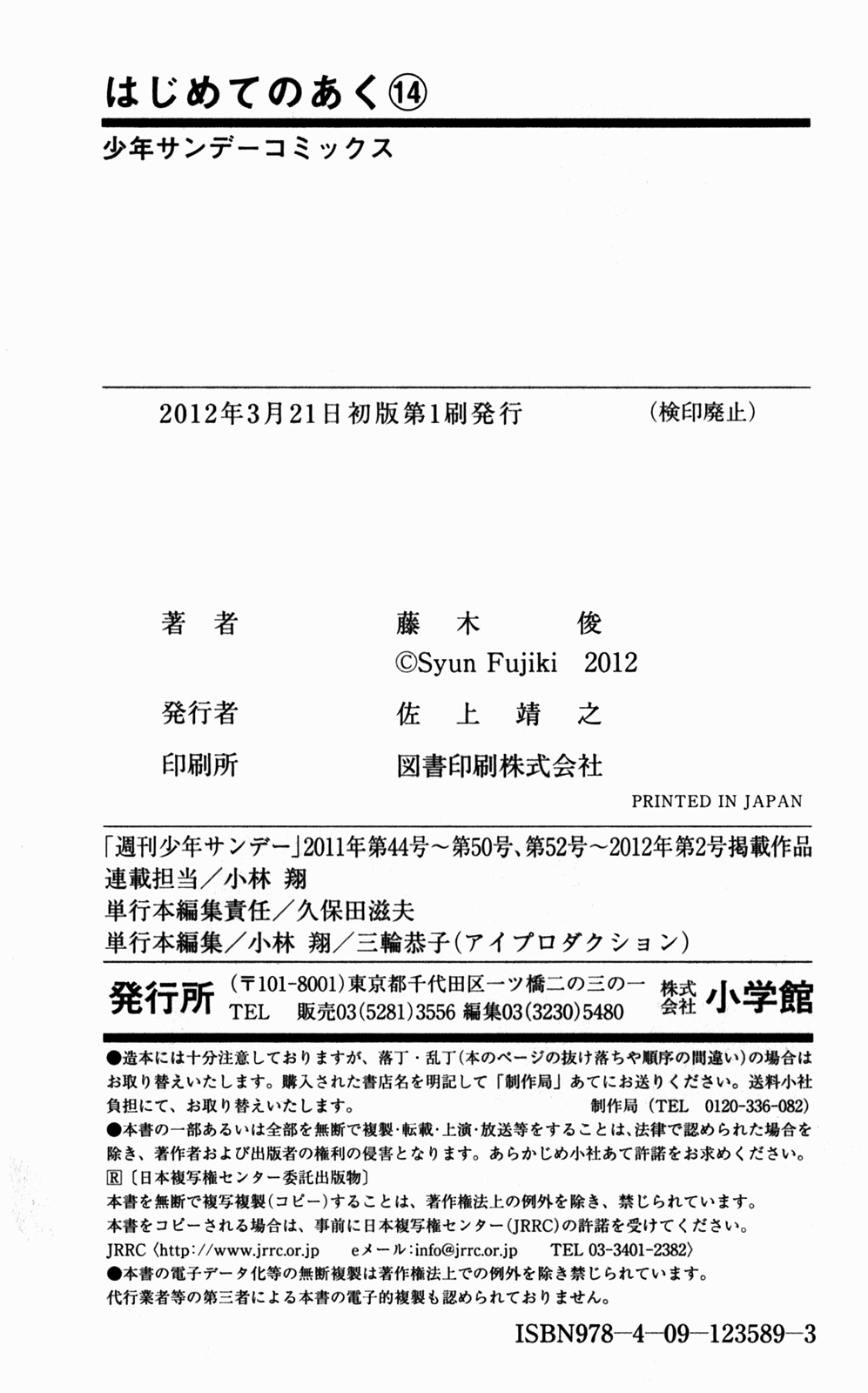 Page 19