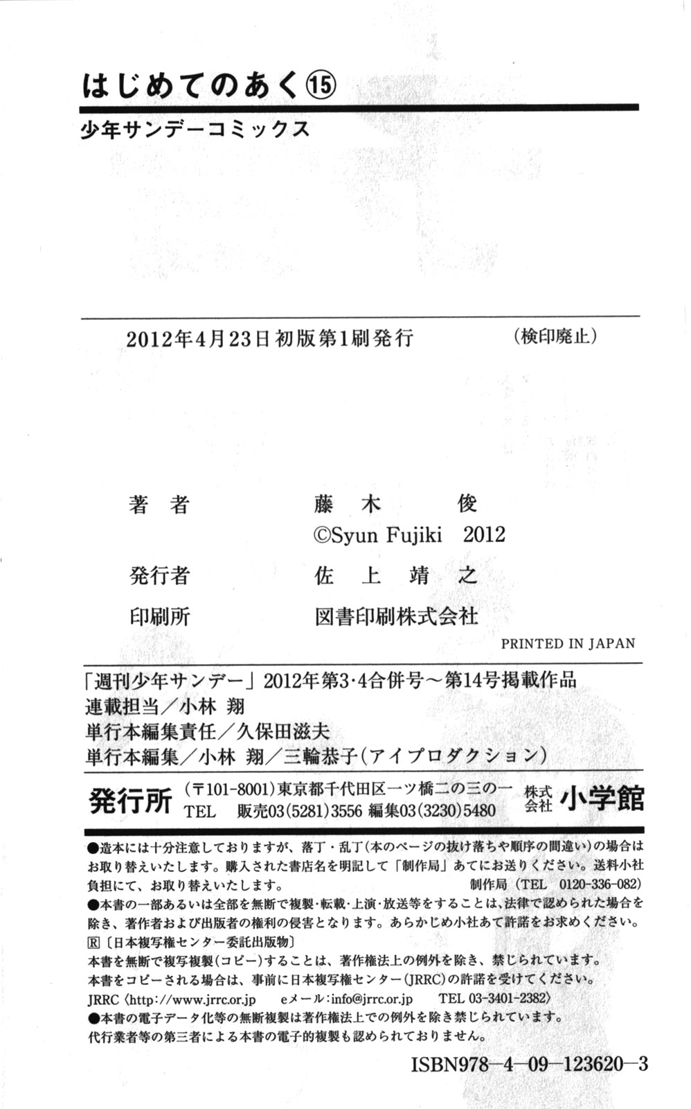 Page 19