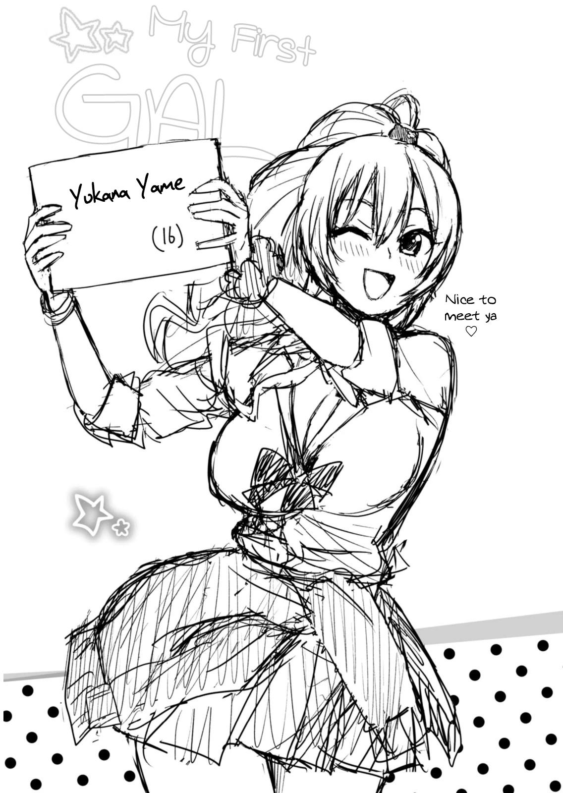 Hajimete no Gal Chapter 2 16