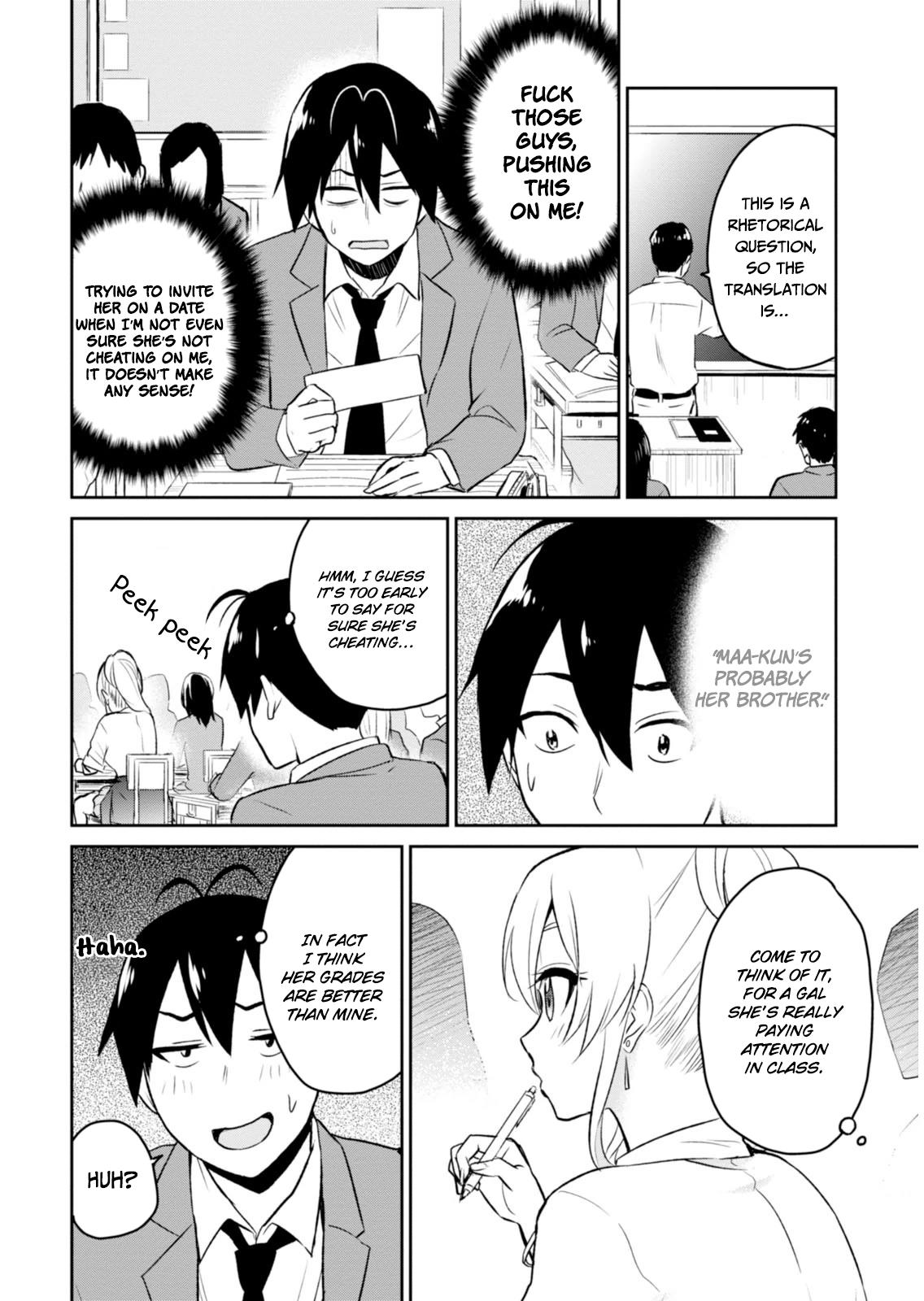 Hajimete no Gal Chapter 7 6