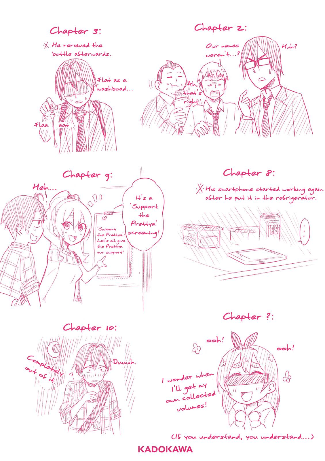 Hajimete no Gal Chapter 10 23