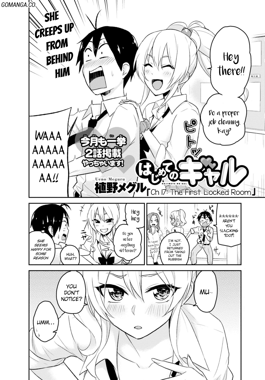 Hajimete no Gal Chapter 17 2