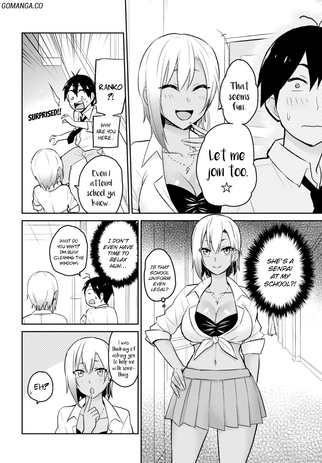 Hajimete no Gal Chapter 17 6