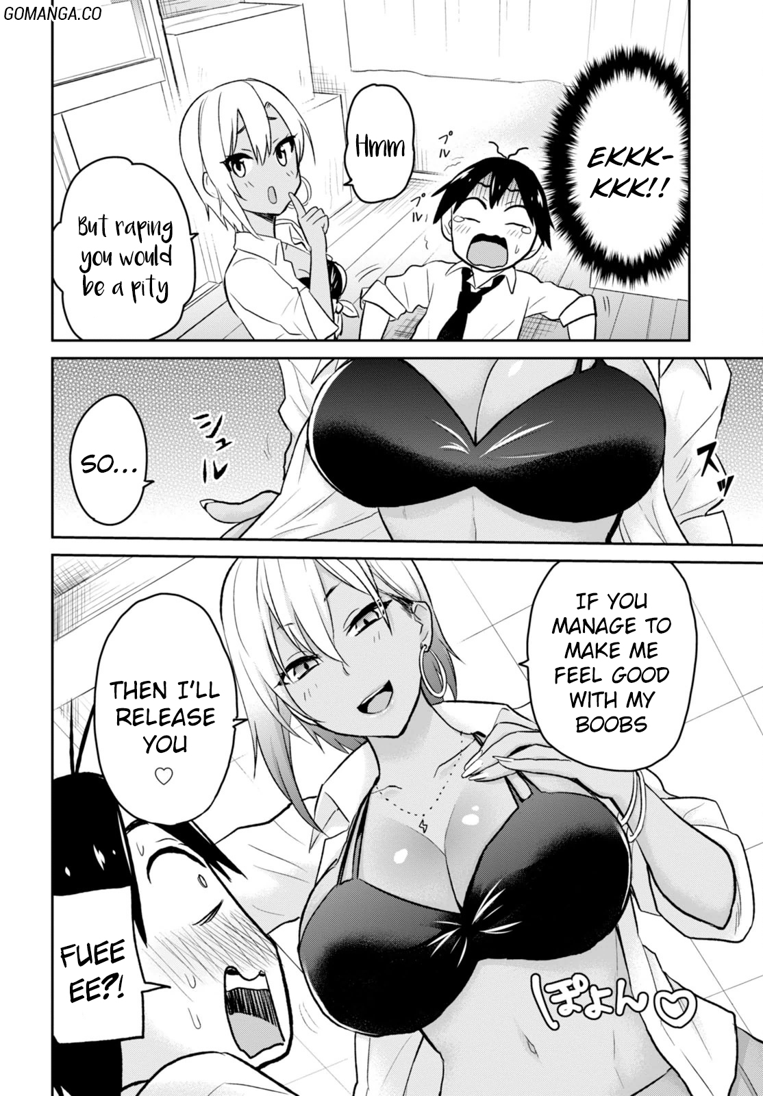 Hajimete no Gal Chapter 17 10