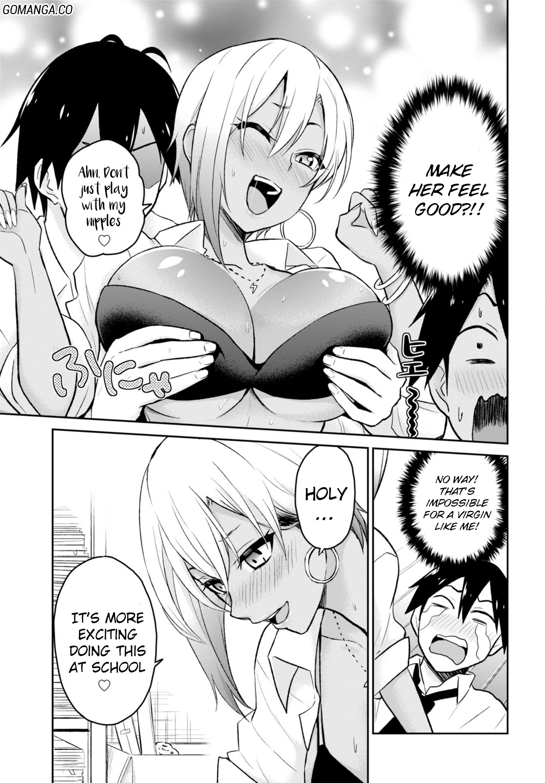 Hajimete no Gal Chapter 17 11