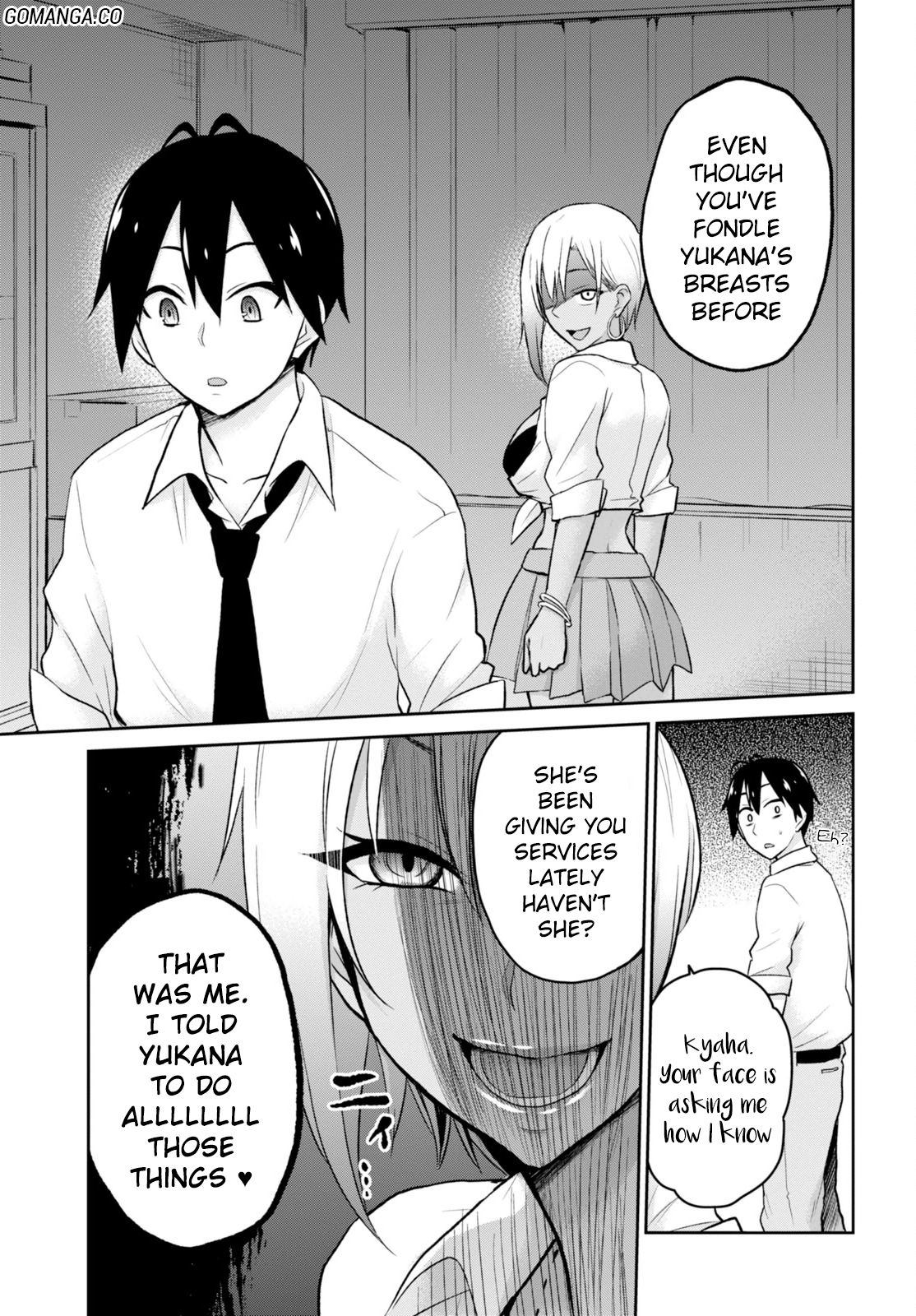 Hajimete no Gal Chapter 17 15