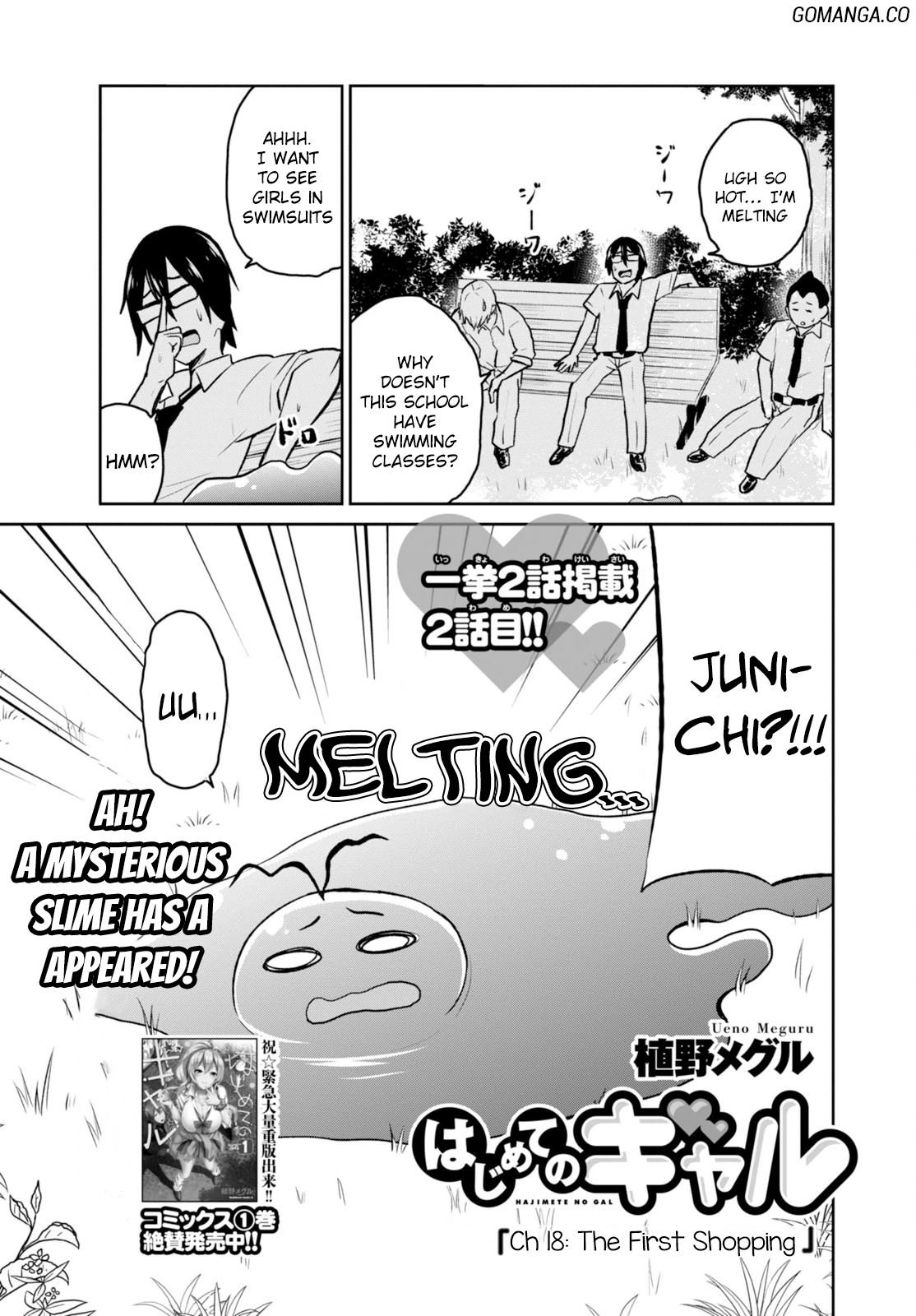 Hajimete no Gal Chapter 18 1