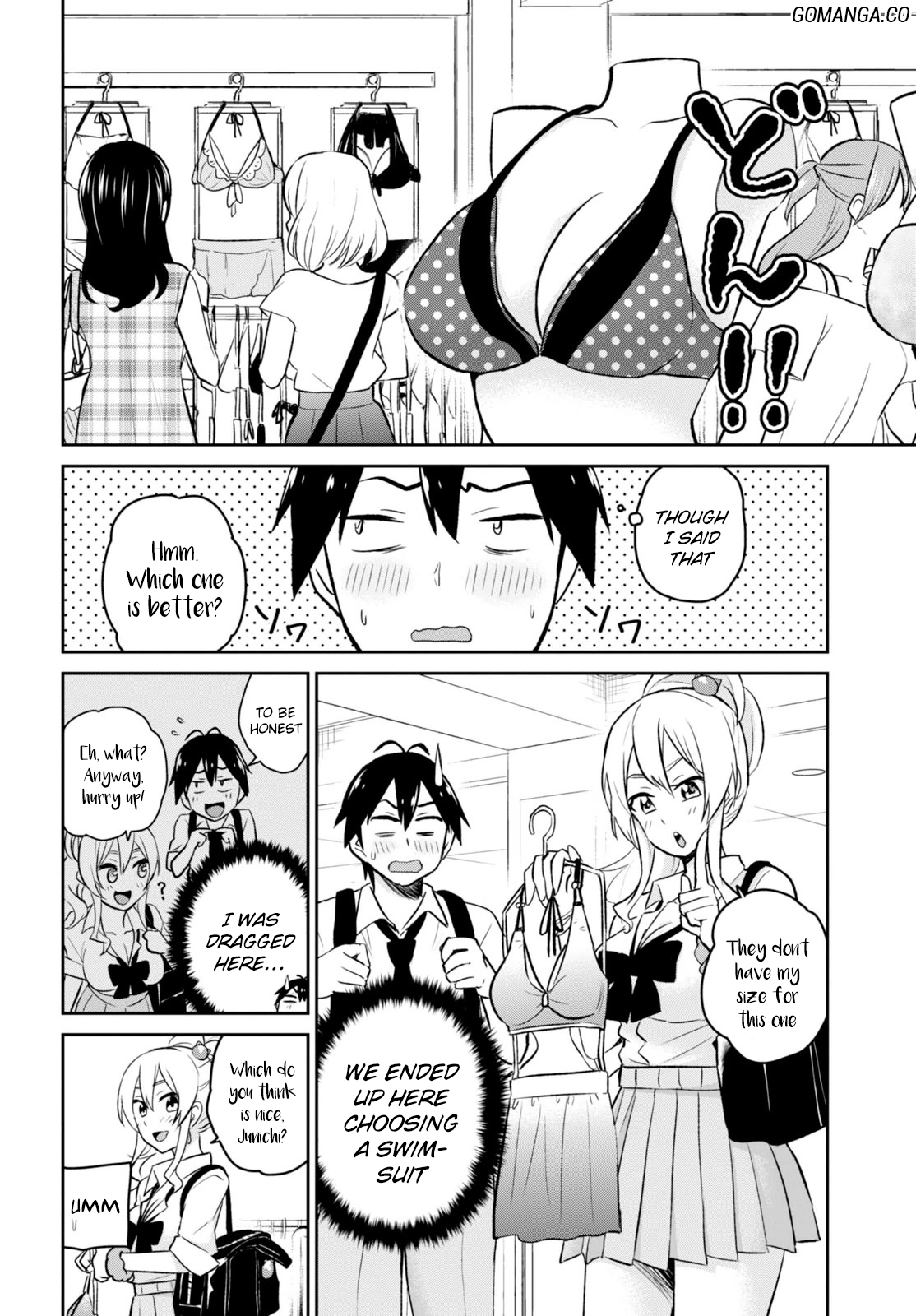 Hajimete no Gal Chapter 18 4