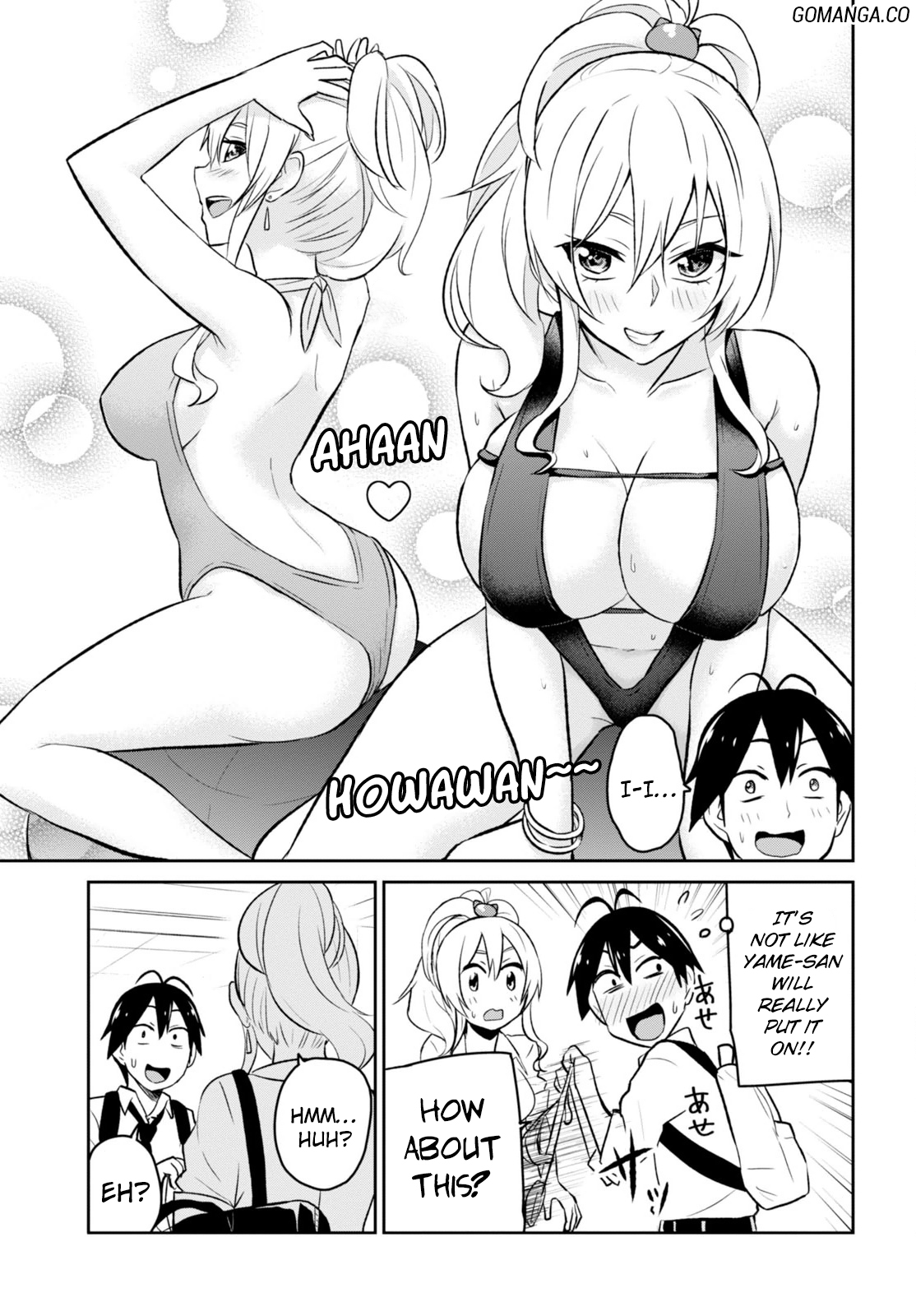 Hajimete no Gal Chapter 18 5