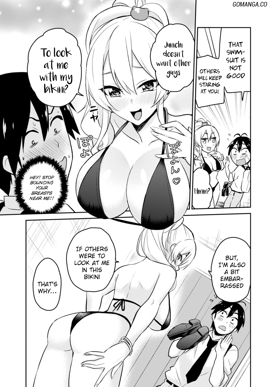 Hajimete no Gal Chapter 18 11
