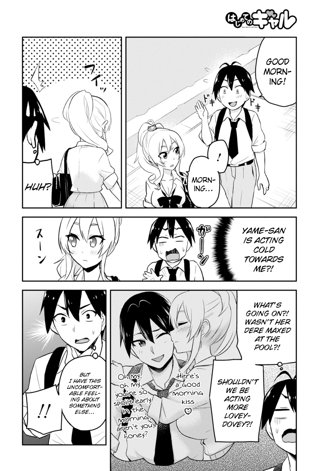 Hajimete no Gal Chapter 21 8