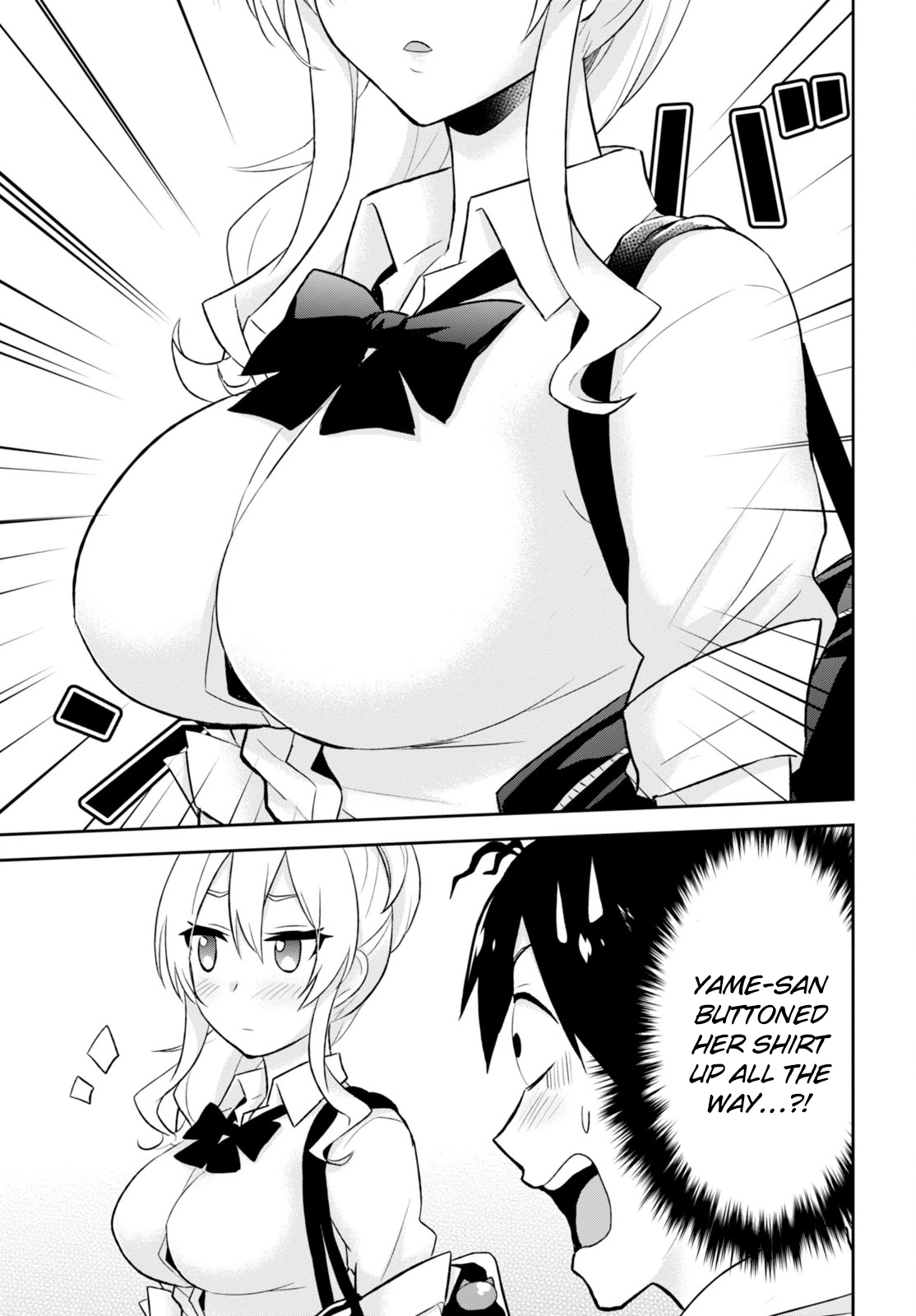 Hajimete no Gal Chapter 21 9